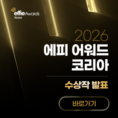 2026,수상작발표